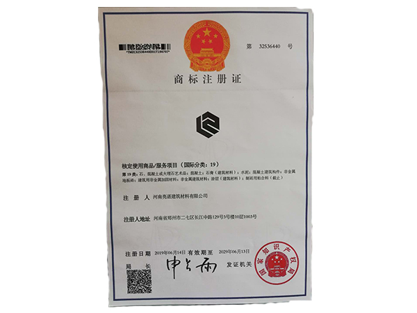 榮譽資質